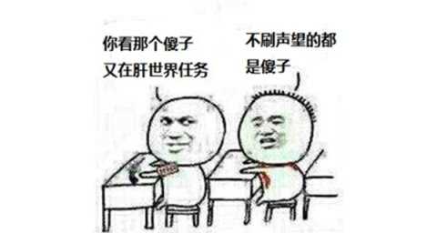 魔兽世界8.0变强最佳攻略!无脑爆肝只爽两周,这么做却能爽2年!