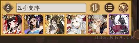 阴阳师:大型先手ban帝攻略
