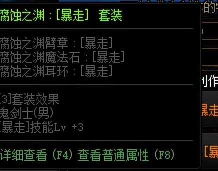 DNF:来不及了,快上车!——风暴航路搬砖小号快速上岗手册