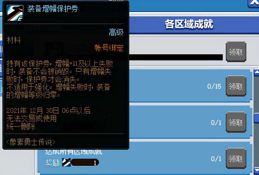 DNF:装备已经毕业,提升伤害还需要这些小细节