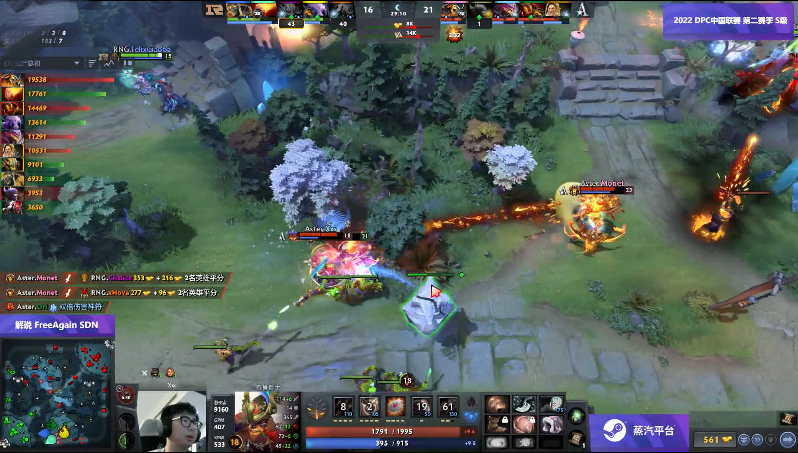 Dota2-DPC联赛:Maybe尽大力,颓势仍难挽!迷茫的RNG该何去何从