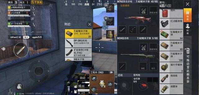 《和平精英》走位攻略,学会这招让你丝血逃生,逆境反杀