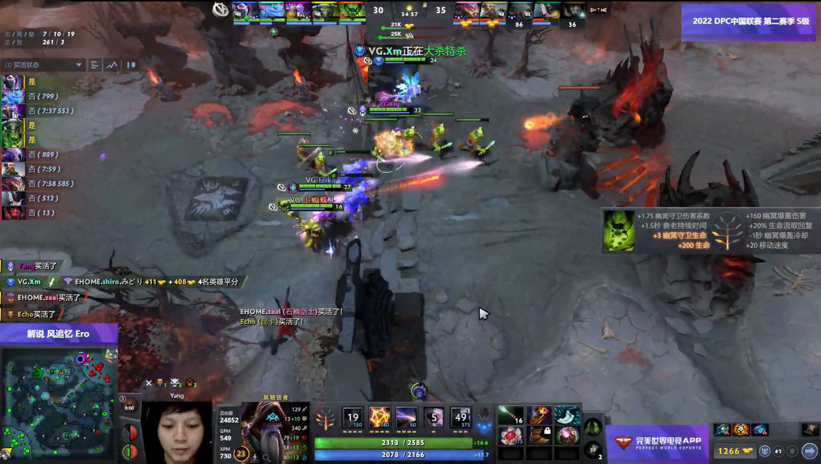Dota2-Yang神!VG击败Ehome获得加赛资格,或将取得Major参赛资格