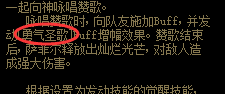 DNF：新晋奶系勇士看这里，有关奶系入门知识大汇总