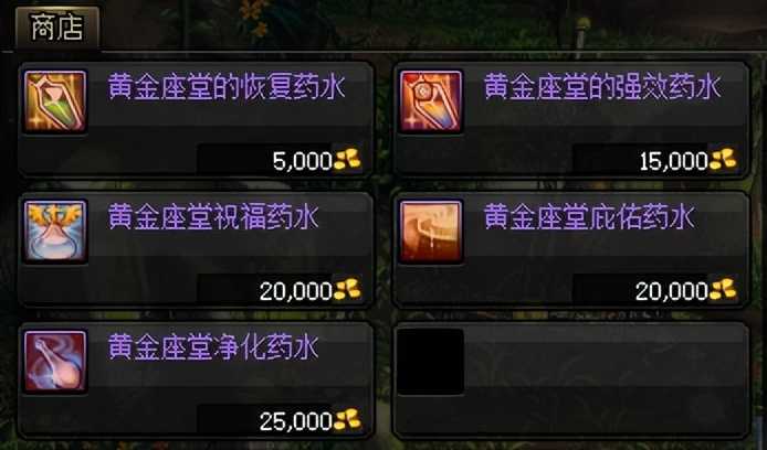 DNF:版本末期,你还有哪些不了解的奥兹玛团本注意事项?