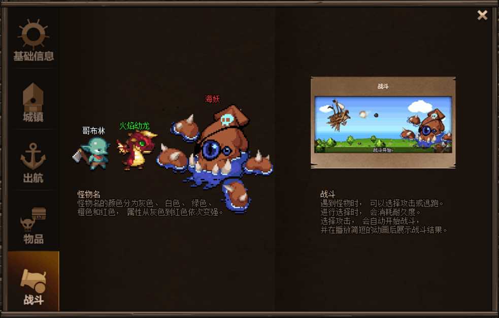 DNF:大飞空时代玩法详细教程,轻松拿全奖励不是问题