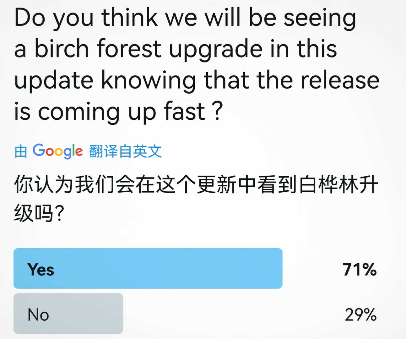 我的世界:1.19白桦林、泥泞猪将会更新?更多本周mc新闻大事件