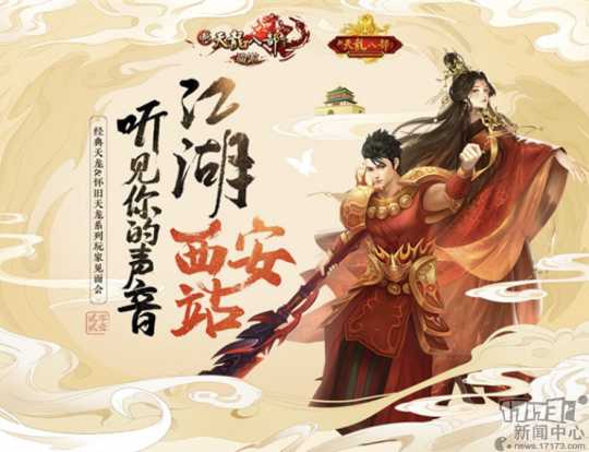 为抢占暑期档厂商有多拼?大批新游上线,7款怀旧服更新新动态