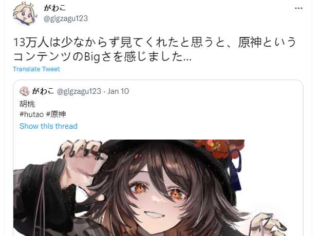 月活破六千万,日本画师惊叹原神热度:随手同人比其他作品火五倍