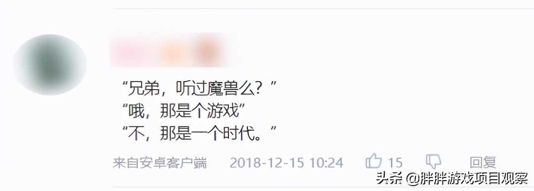 端游怀旧服盘点!《魔兽》《永恒之塔》《剑网3缘起》,至少15款