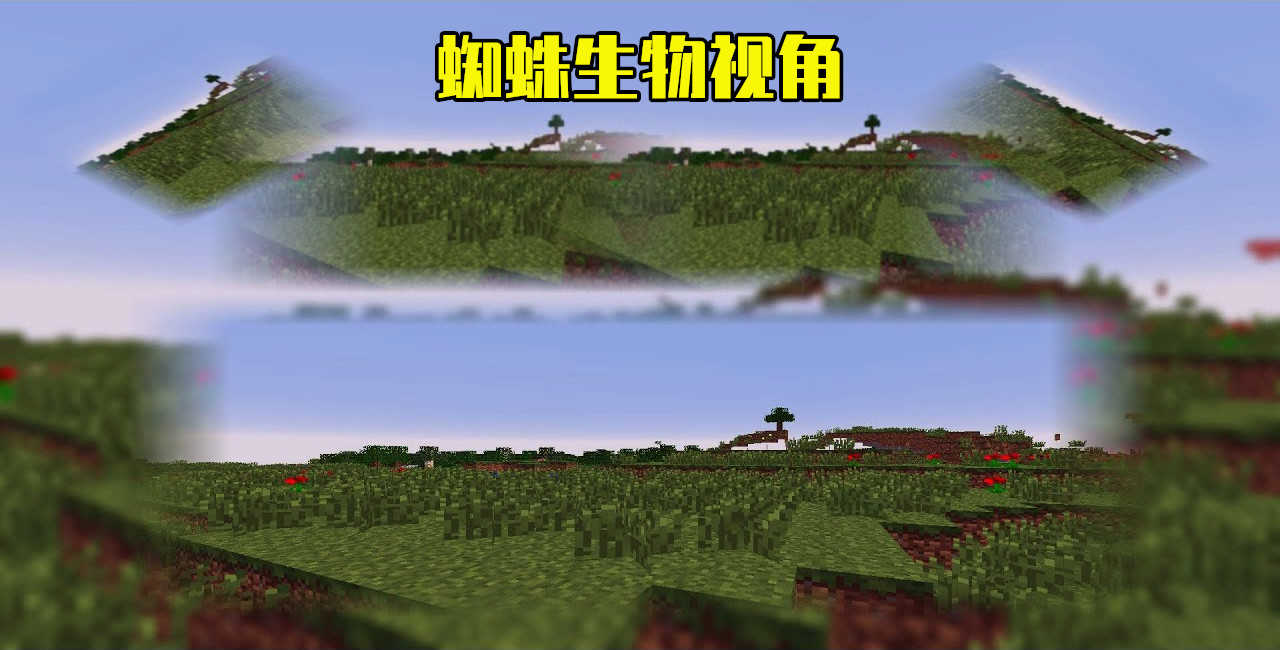 我的世界:8年了,基岩版mc加入“旁观模式”!老玩家激动得哭了