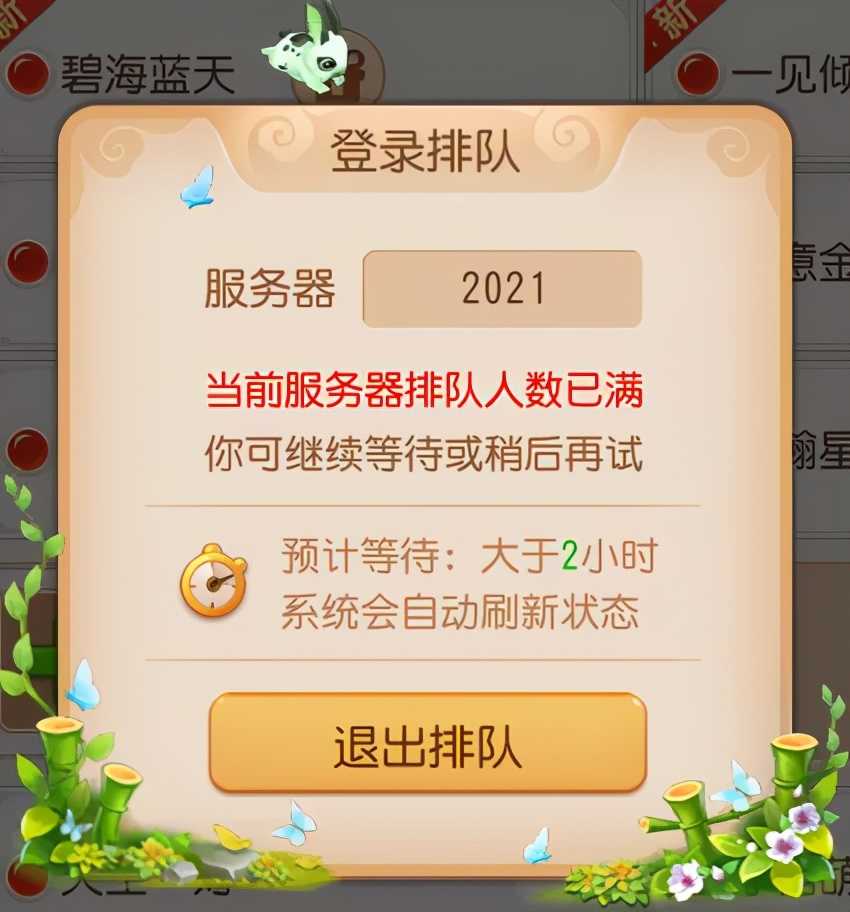 梦幻西游手游：2021惊现神豪玩家！4.5亿金币只是冰山一角？（梦幻西游手游500万金币）