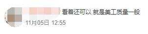 一周神评论:韩国美少女新作亮相,惊呆LSP,网友:很方便我射击