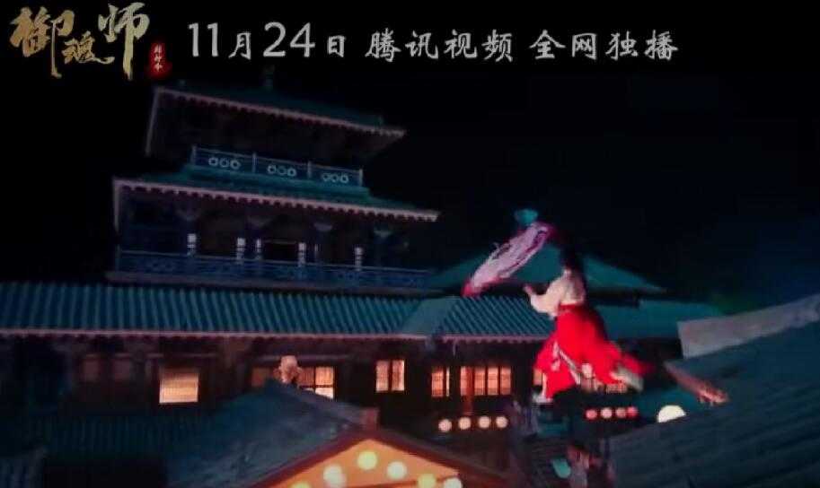 阴阳师又被抄袭,这次是一部电影,从黑晴明到八岐大蛇都出现了