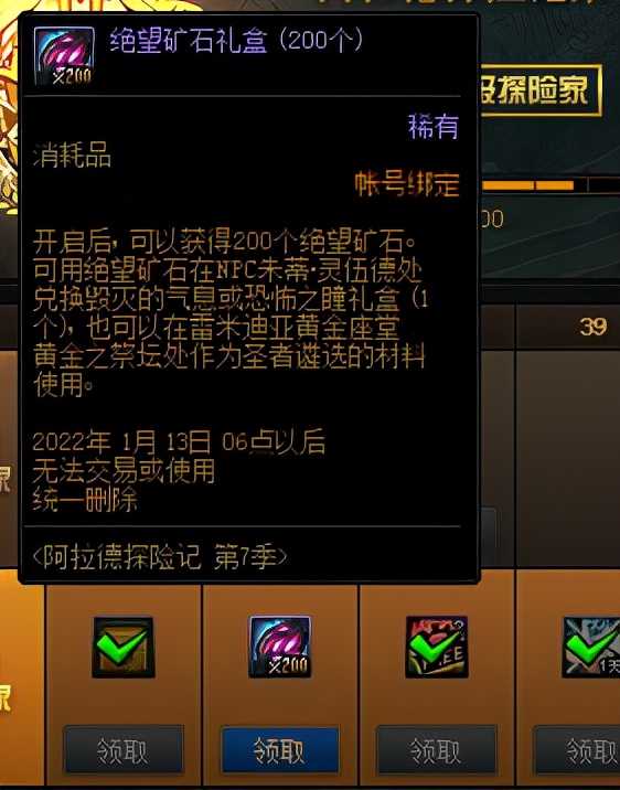 DNF:快速达成遴选毕业,这些遴选途径别错过