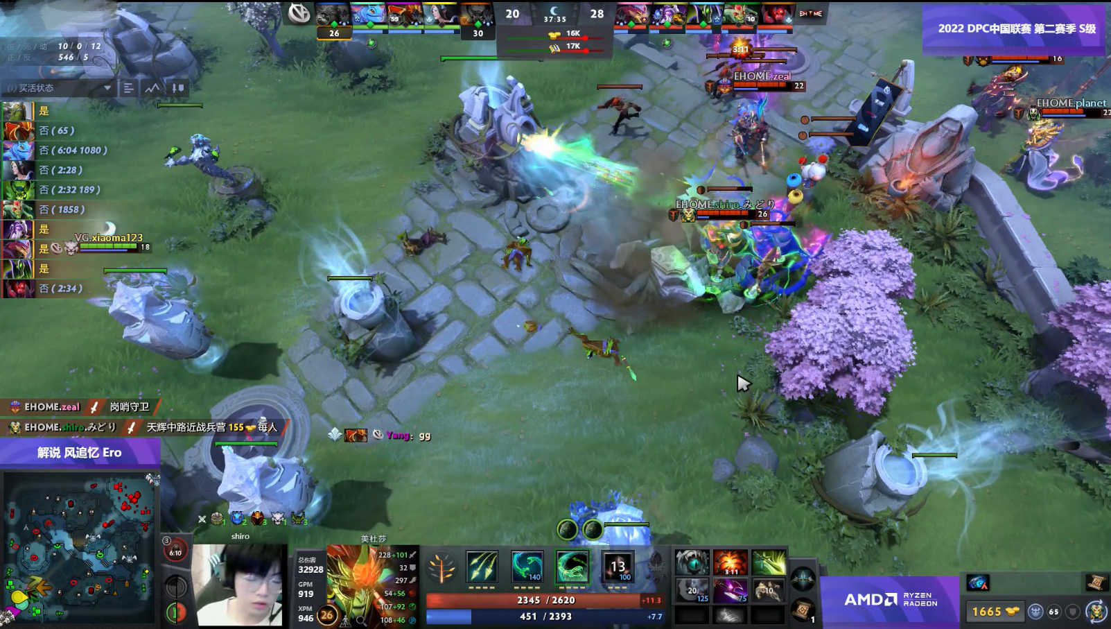 Dota2-Yang神!VG击败Ehome获得加赛资格,或将取得Major参赛资格