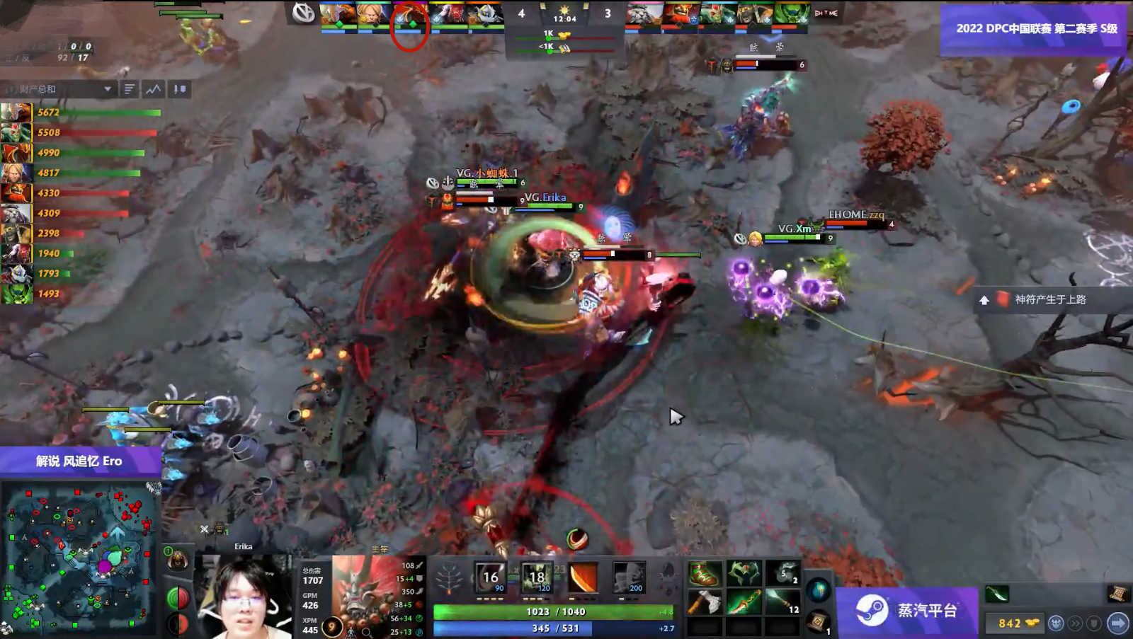 Dota2-Yang神!VG击败Ehome获得加赛资格,或将取得Major参赛资格