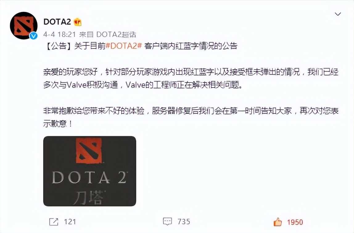 Dota2-服务器愈发拉胯，这就是所谓的“优化”吗？水友：真恶心啊