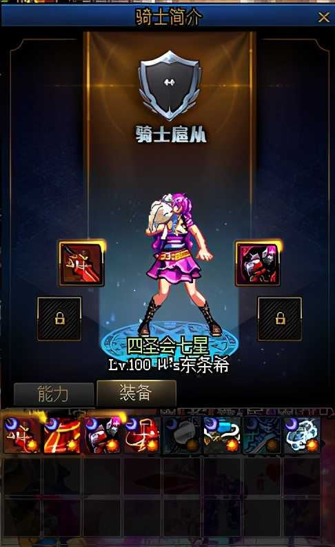 DNF:命运的抉择50层很难吗?你一定没有掌握这些技巧