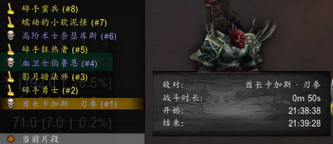 魔兽世界9.15:时光王的日常生活 打造一拖四速刷时光酒仙攻略