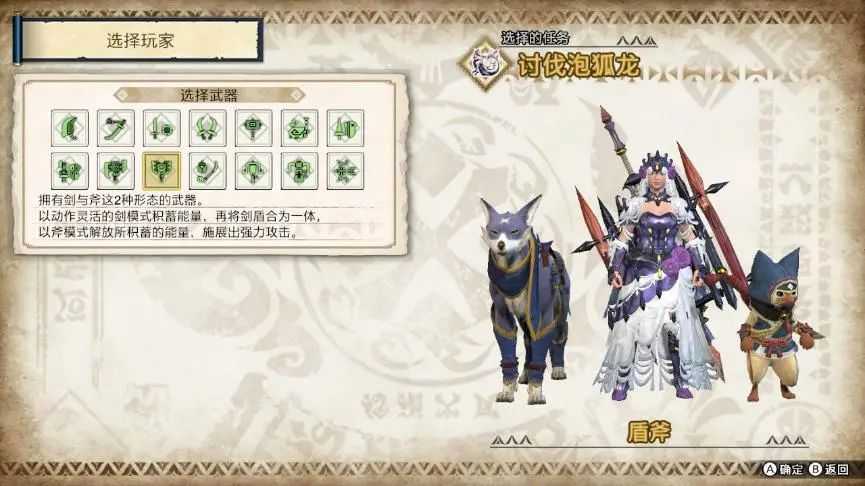 《怪物猎人 崛起》试玩版评测:惊艳之作!卡普空,牛
