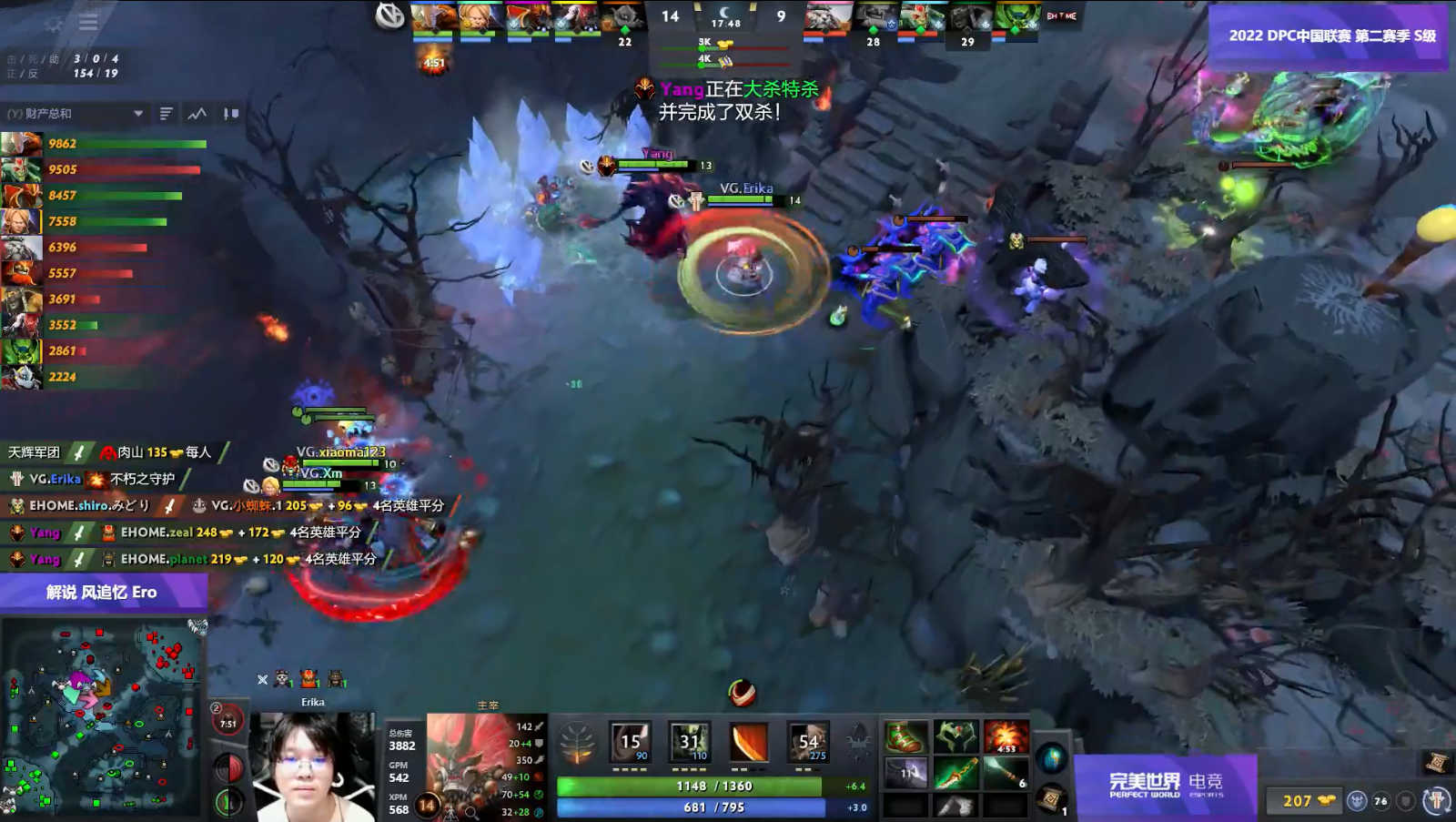 Dota2-Yang神!VG击败Ehome获得加赛资格,或将取得Major参赛资格