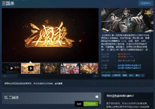 韩国游戏在Steam火了,力压G胖两大游戏登顶!中国玩家只能翻墙玩