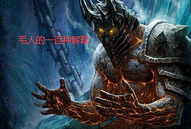 魔兽世界怀旧服:燃烧的远征版本,防骗宝典(上)