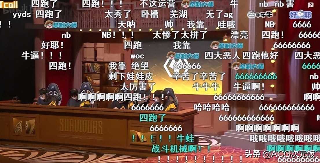 第五人格史诗级配合!狼队杂技演员和机械师神秀,牵制对手166秒