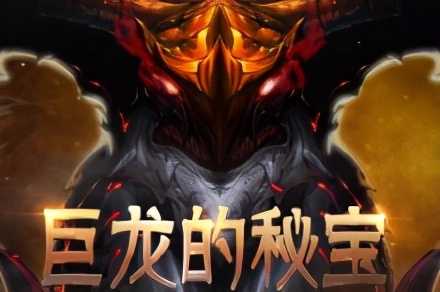 DNF：回归也能快速上手团本周常，巨龙史诗套简易制作手册（dnf巨龙套如何升级成史诗）