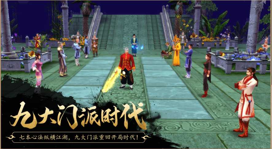 天龙八部怀旧服门派分析上篇:白嫖副本选手选什么?星宿峨嵋最佳
