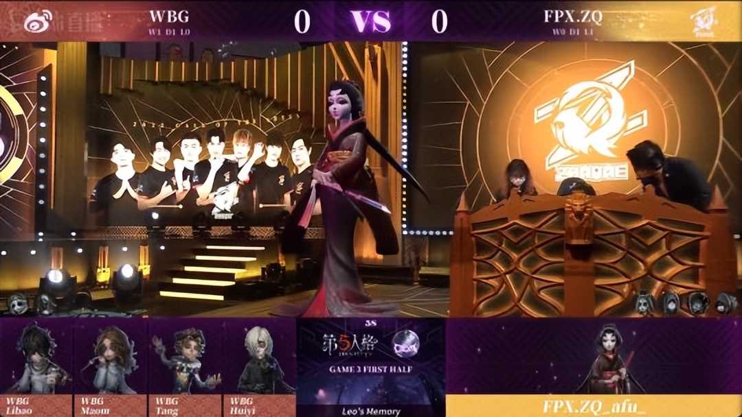 第五人格COA V：WBG_Ymm精准湿气把控！开门战控场四抓战胜FPX.ZQ