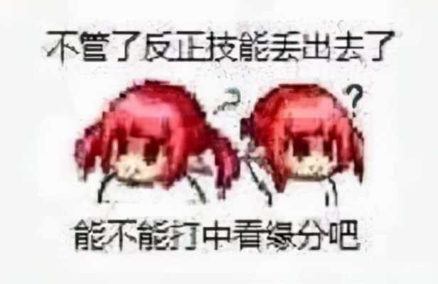 DNF:回归想进周本团本,这些事情一定要先了解