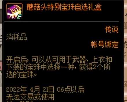 DNF:版本末期活动繁多,趁此机会速成搬砖角色更划算