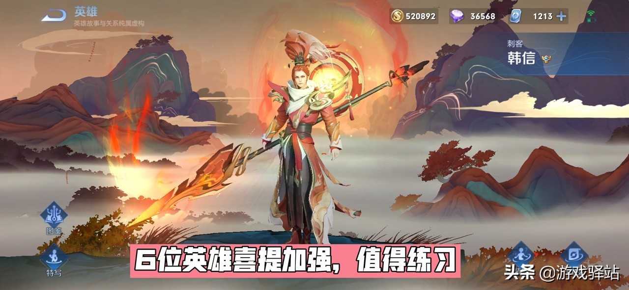 王者荣耀:11位英雄调整解析,8位喜提加强,两位半重做优化