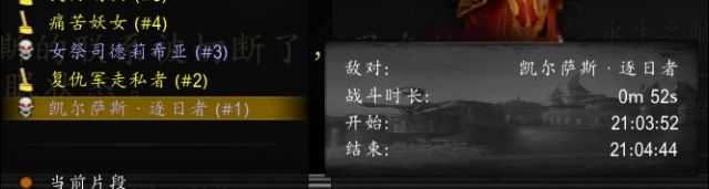 魔兽世界9.15:时光王的日常生活 打造一拖四速刷时光酒仙攻略