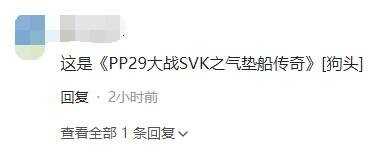 一周神评论:韩国美少女新作亮相,惊呆LSP,网友:很方便我射击
