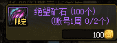 DNF:快速达成遴选毕业,这些遴选途径别错过