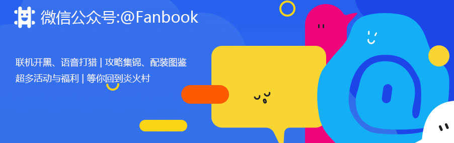 《怪猎崛起》太刀初步毕业配装,围绕纳刀3打造无敌的主居合太刀