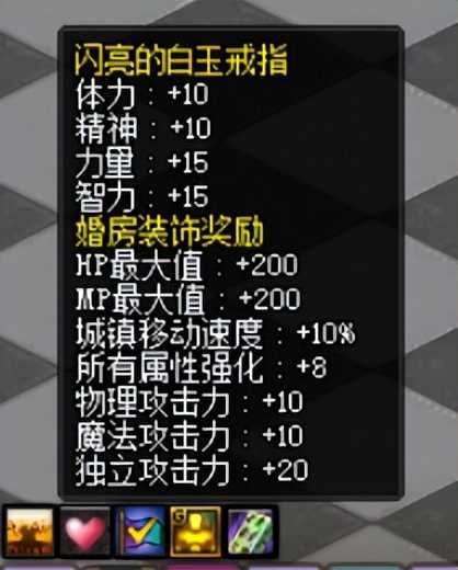 DNF:还没有结婚属性?DNF最全结婚流程和技巧详解