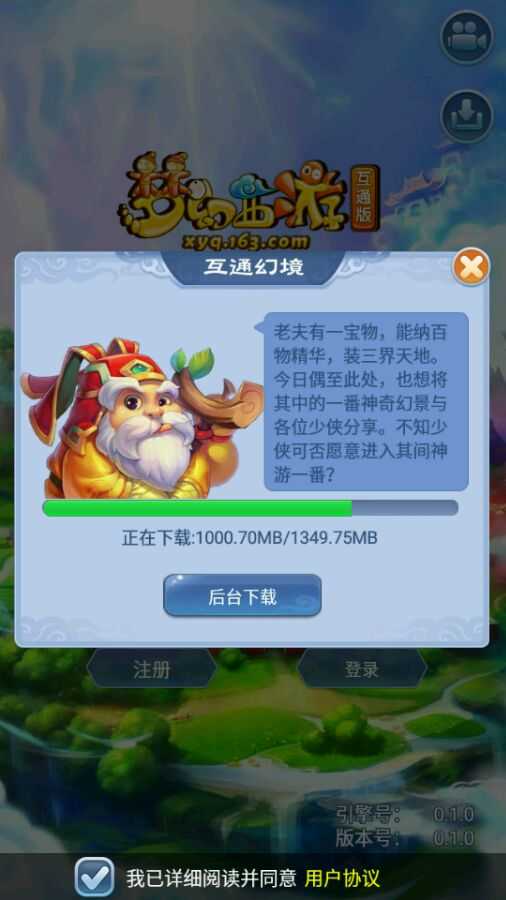 36大传奇氪金攻略！五轮箱式怎样最赚？欧洲杯活动传奇名单