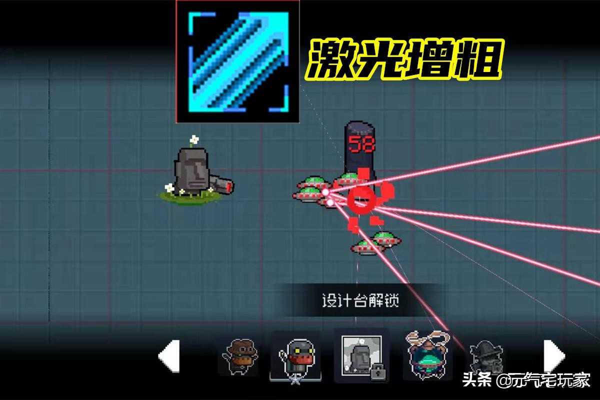 元气骑士:因玩家吐槽而回归,远程天赋BUG,却成近战武器必备