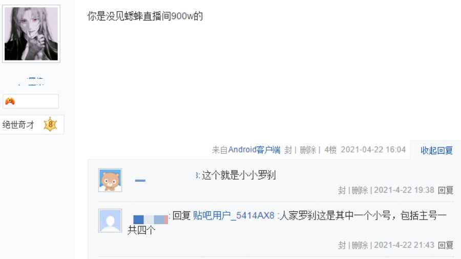 梦幻西游手游:2021惊现神豪玩家!4.5亿金币只是冰山一角?