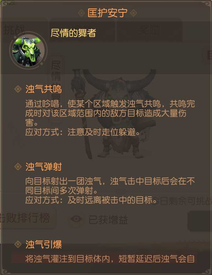 匡护安宁打不过？拿上这份攻略，爬塔有手就行！梦幻西游三维版