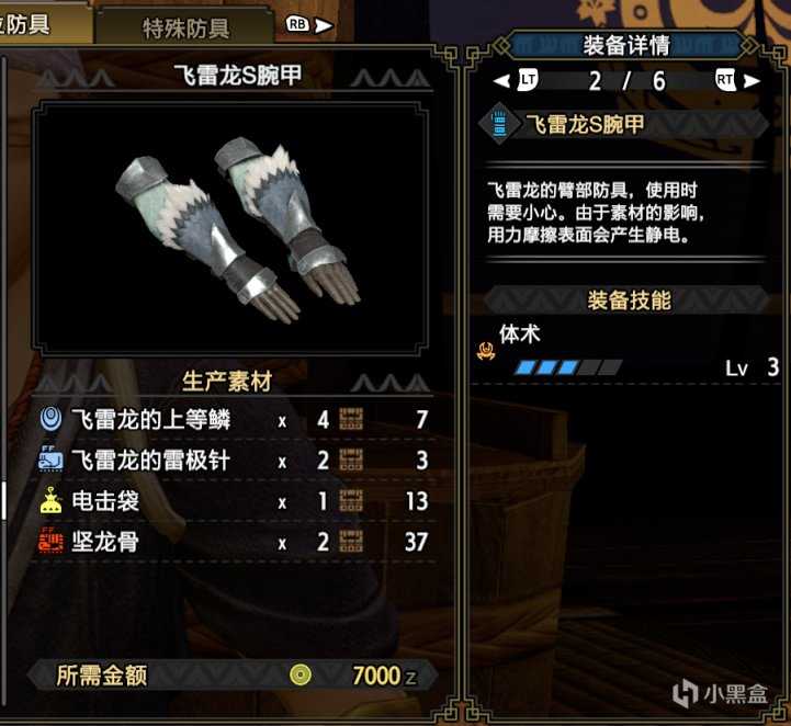 「基德游戏」怪物猎人崛起攻略-虫棍上位配装推荐!(长期更新)