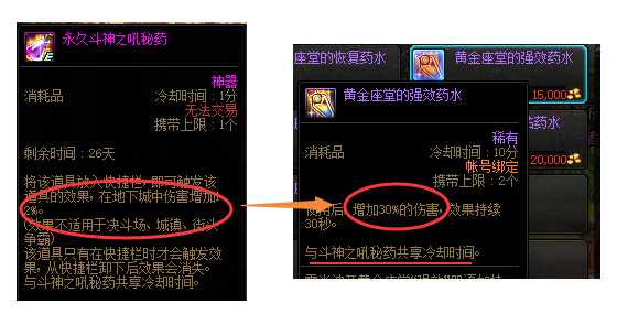 DNF:通关只是开始效率才是一切,这些方法可以提高奥兹玛体验度