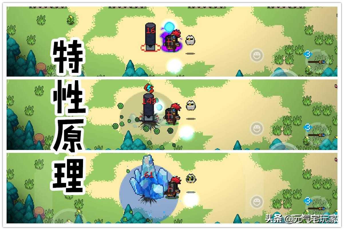 元气骑士:版本超强“特性”,无CD混沌打击,免费骑士YYDS
