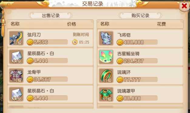 梦幻西游手游:平民玩家从不间断玩一年!能将角色养成什么样?