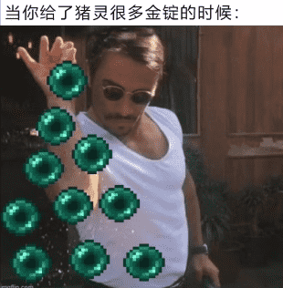 《我的世界》村庄恶霸!老MC:五个词让村民给了我一套房