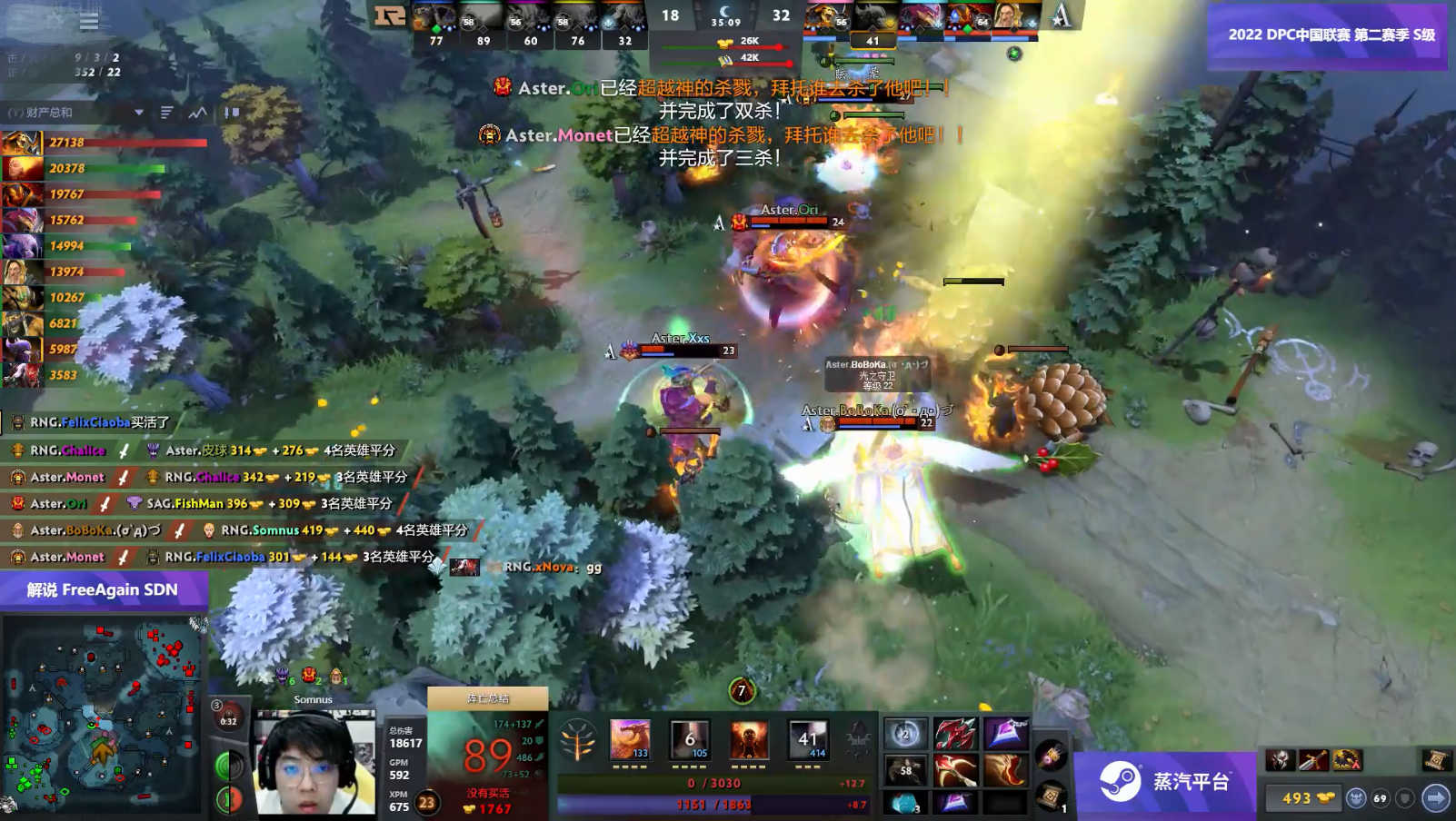 Dota2-DPC联赛:Maybe尽大力,颓势仍难挽!迷茫的RNG该何去何从